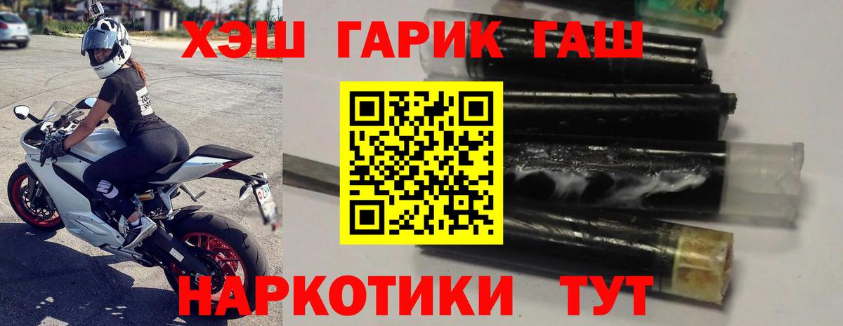 ГАШИШ AMNESIA HAZE Тимашёвск