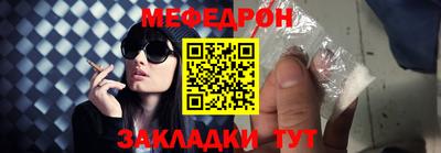 амф Ликино-Дулёво