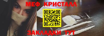 герыч Ливны