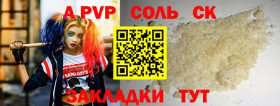 mdpv Мариинск