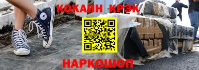 герыч Ливны