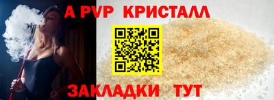 mdpv Мариинск
