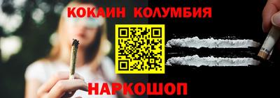 кристаллы Малгобек