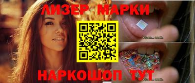 герыч Ливны