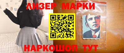 2c-b Лесосибирск