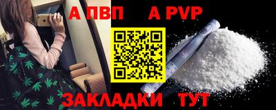 амф Ликино-Дулёво