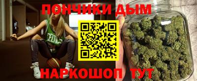 кристаллы Малгобек
