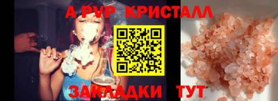 амф Ликино-Дулёво