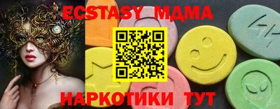 кристаллы Малгобек