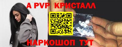 mdpv Мариинск