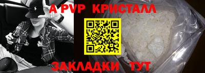 кристаллы Малгобек