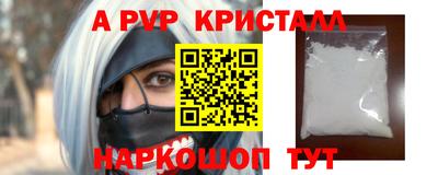 кристаллы Малгобек