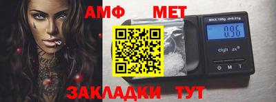 герыч Ливны
