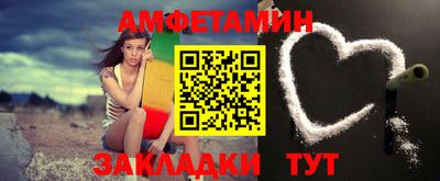 кристаллы Малгобек