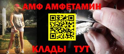 кристаллы Малгобек
