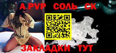 кристаллы Малгобек