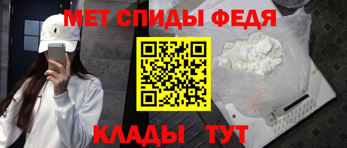 ГАШИШ Тимашёвск