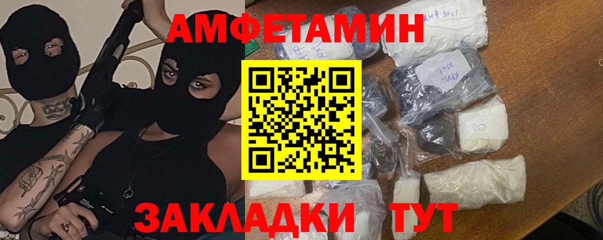 Тимашёвск  Вход с VPN  Бошки Шишки  NBOMe  КОКАИН  ГАШИШ  Вейп ТГК  Купить наркотики  APVP СК   Мефедрон  