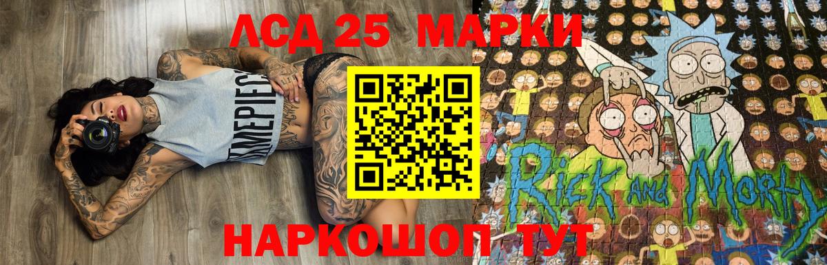 Марки NBOMe 1,8мг  Марки NBOMe 1,8мг  Тимашёвск  Вход с VPN 